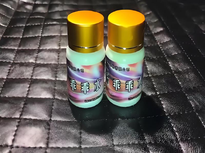 成人催药迷用品331-cY型号